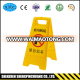 205*610*295mm PP traffic warning board